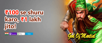 Mega Slot Free Spins promotion